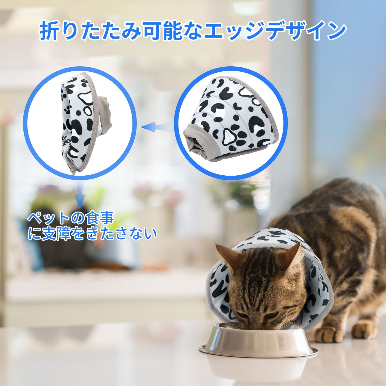 Amazon | エリザベスカラー 猫 小型犬 ソフト軽量 手術後の舐めや掻き